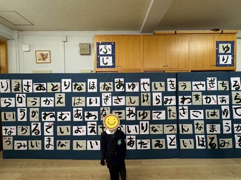作品展
